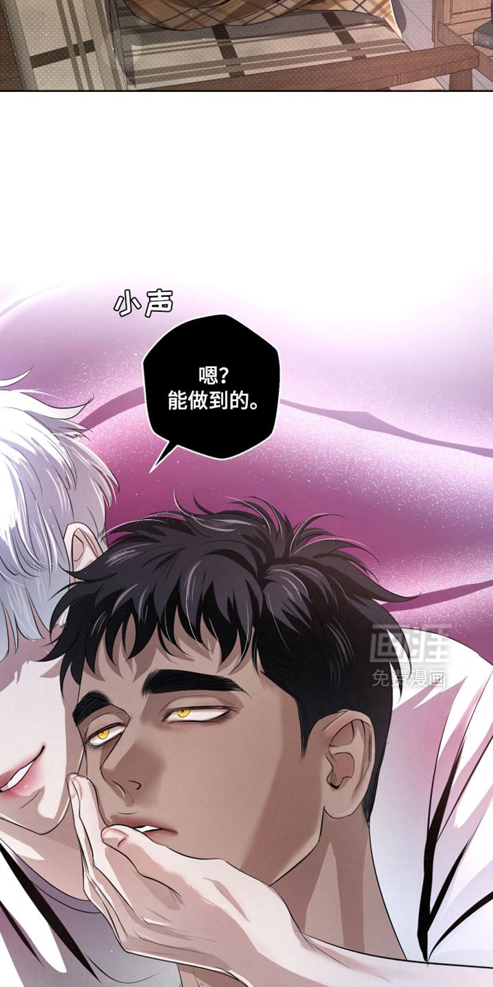 第70章：【第二季】以防万一