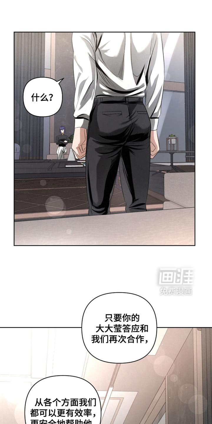 第70章：【第二季】以防万一