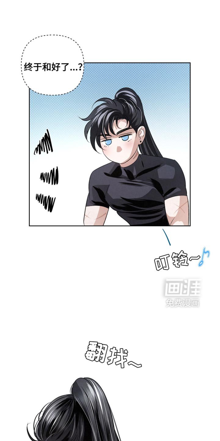 第70章：【第二季】以防万一