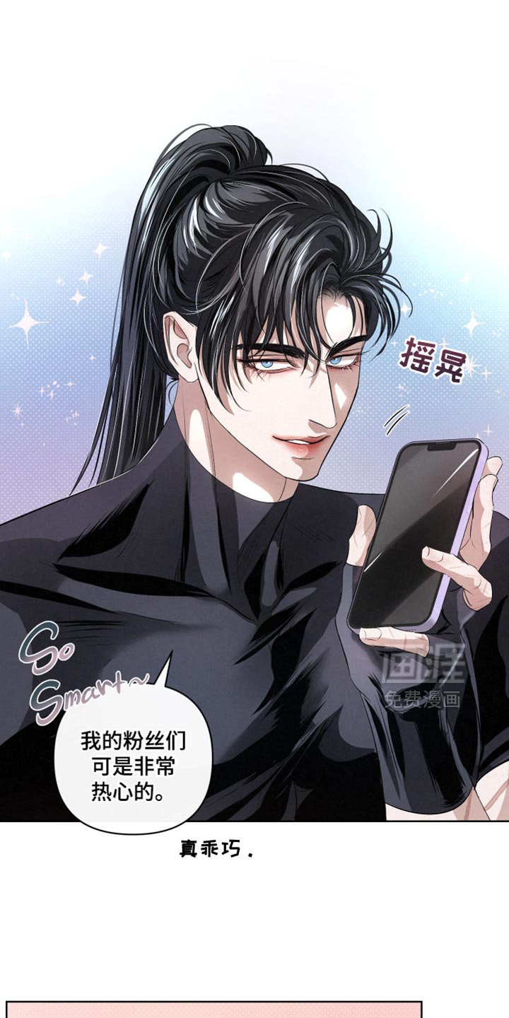 第70章：【第二季】以防万一
