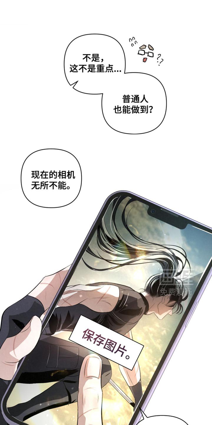 第71章：【第二季】信息互换