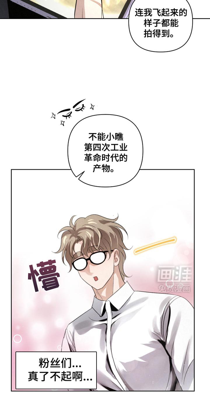第71章：【第二季】信息互换