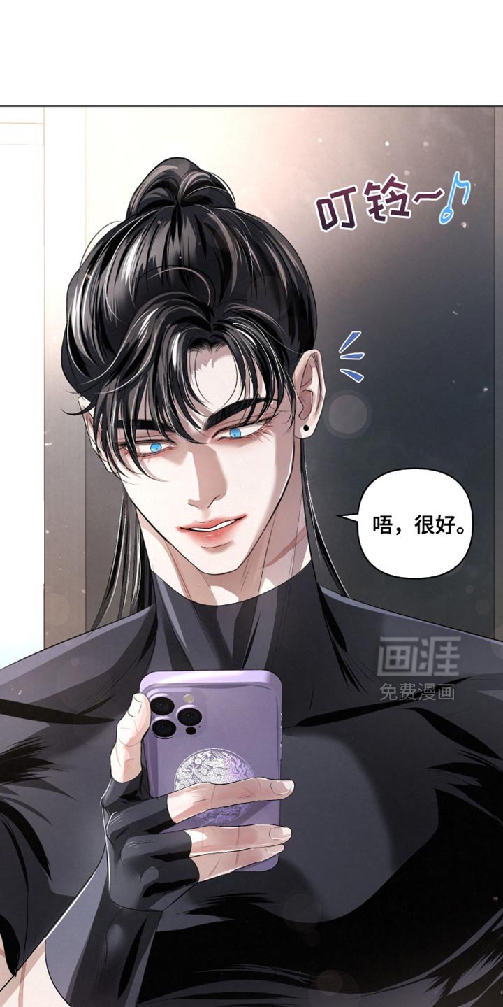 第71章：【第二季】信息互换