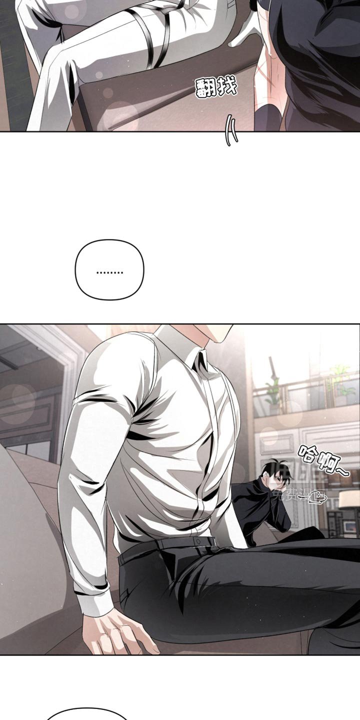 第71章：【第二季】信息互换