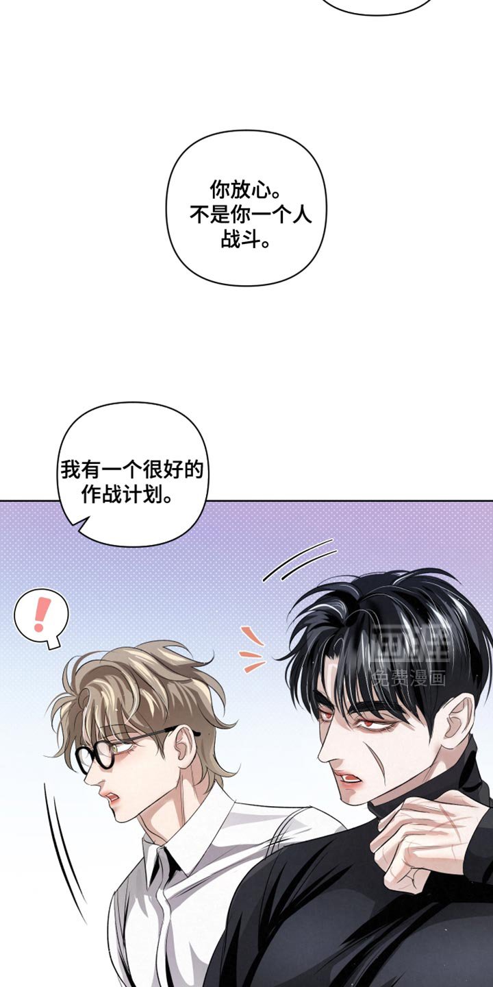 第71章：【第二季】信息互换