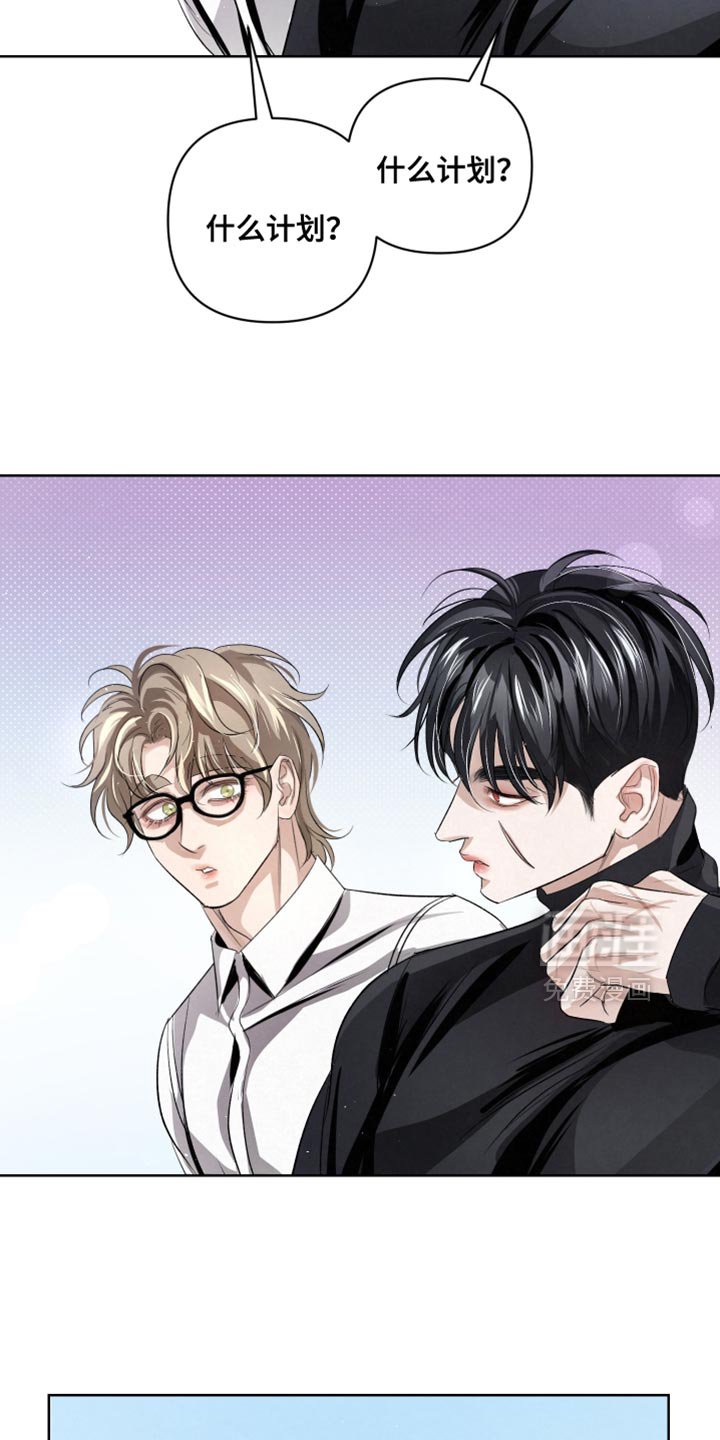 第71章：【第二季】信息互换