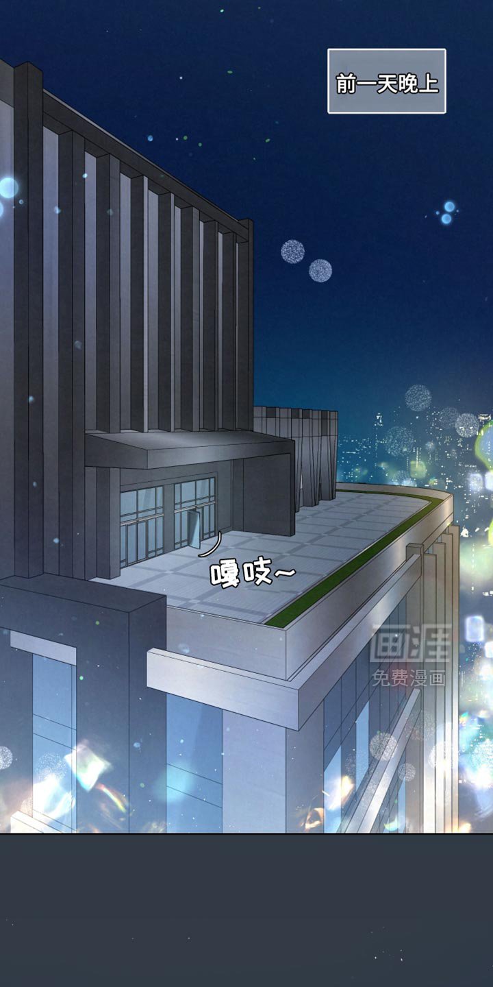 第71章：【第二季】信息互换
