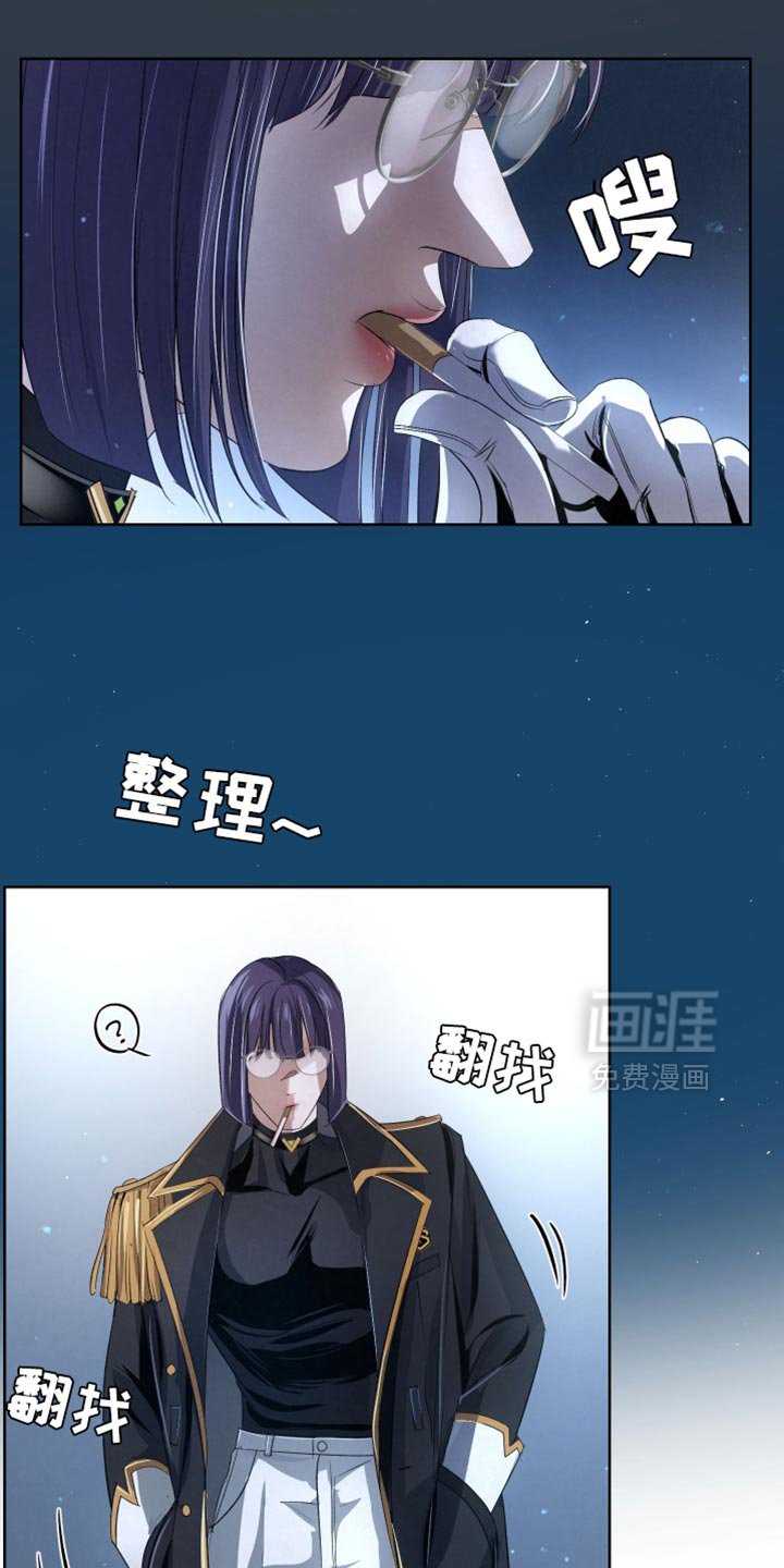 第71章：【第二季】信息互换