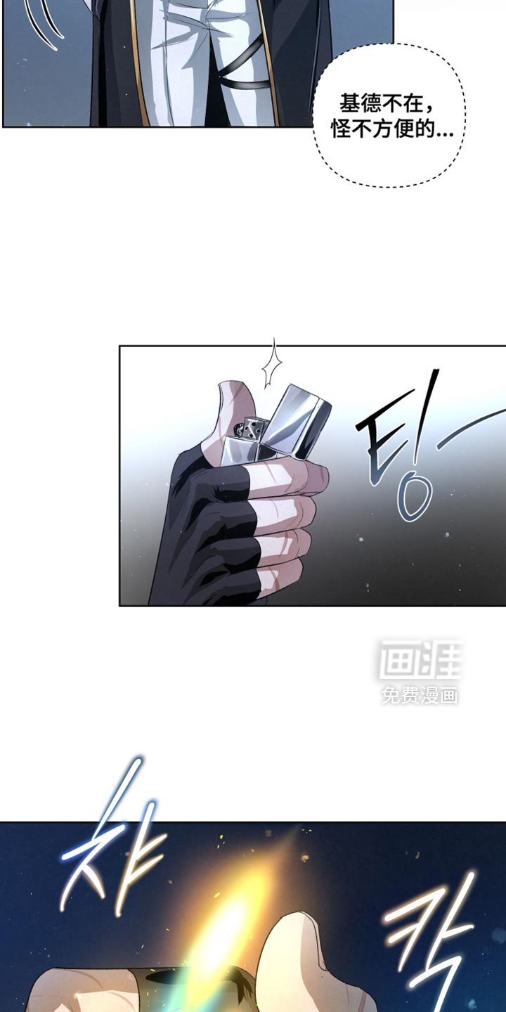 第71章：【第二季】信息互换