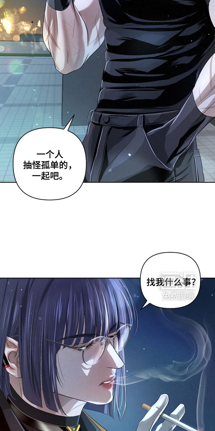 第71章：【第二季】信息互换