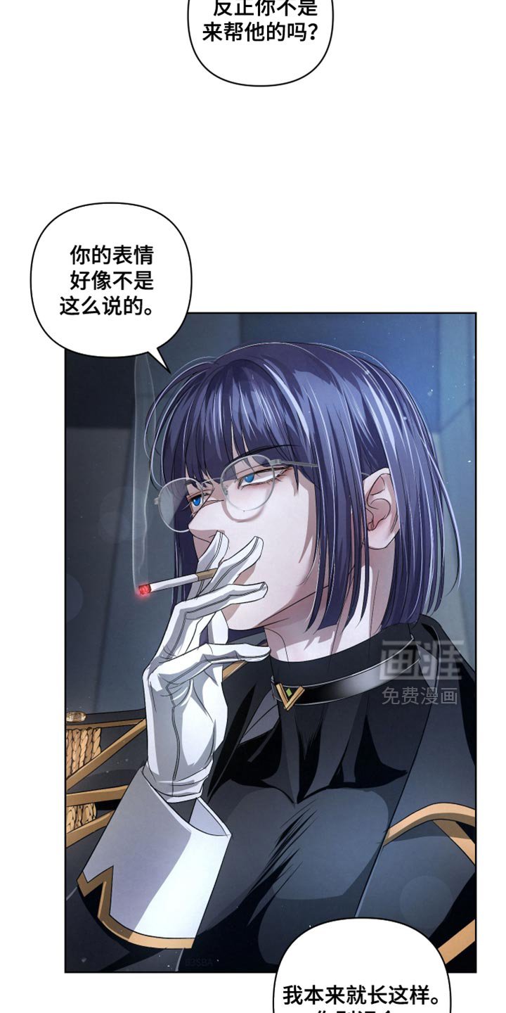 第71章：【第二季】信息互换