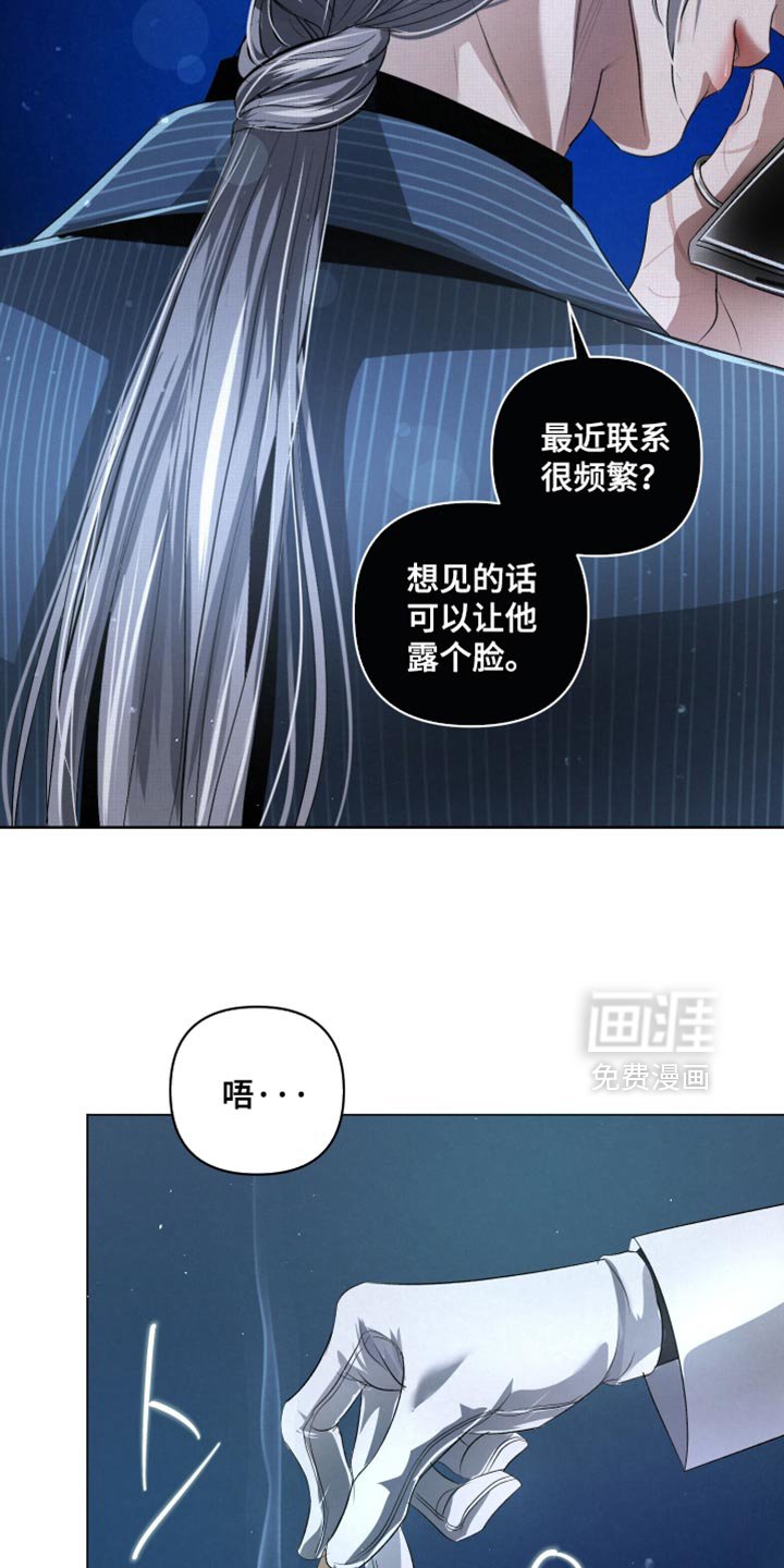 第71章：【第二季】信息互换