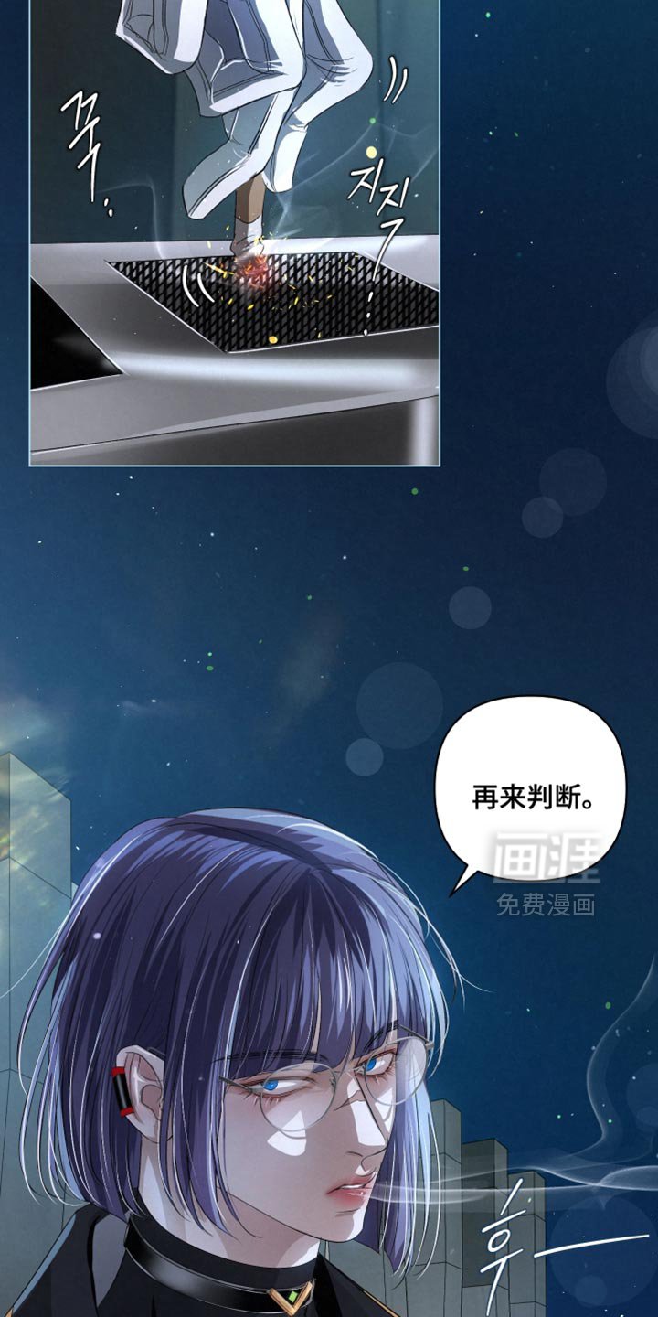 第71章：【第二季】信息互换