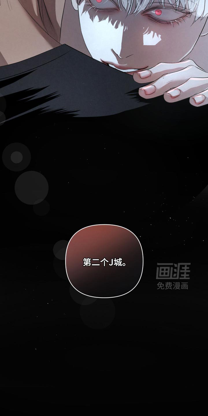 第71章：【第二季】信息互换