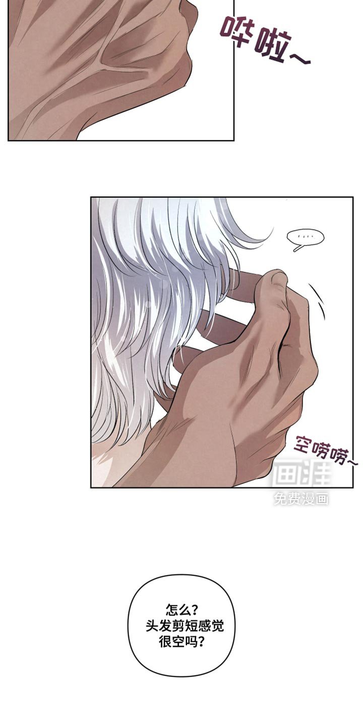 第72章：【第二季】法外之地