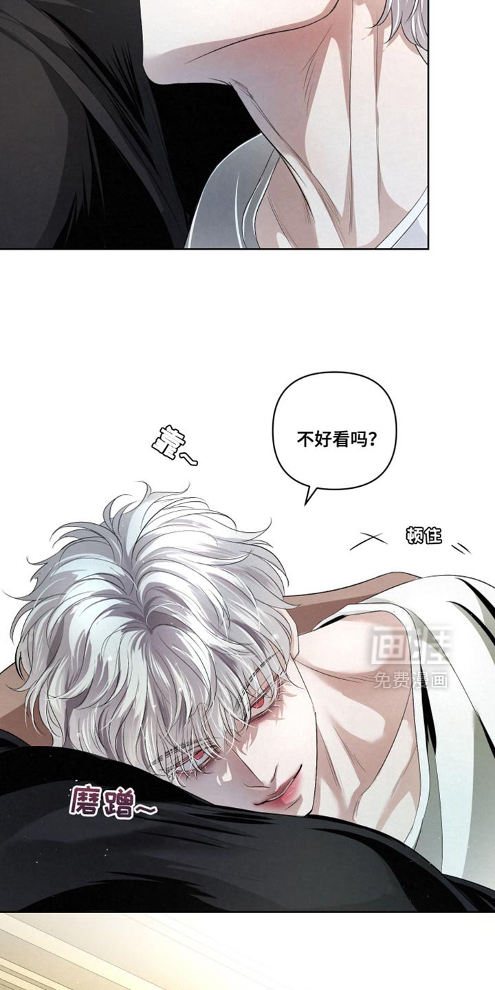 第72章：【第二季】法外之地