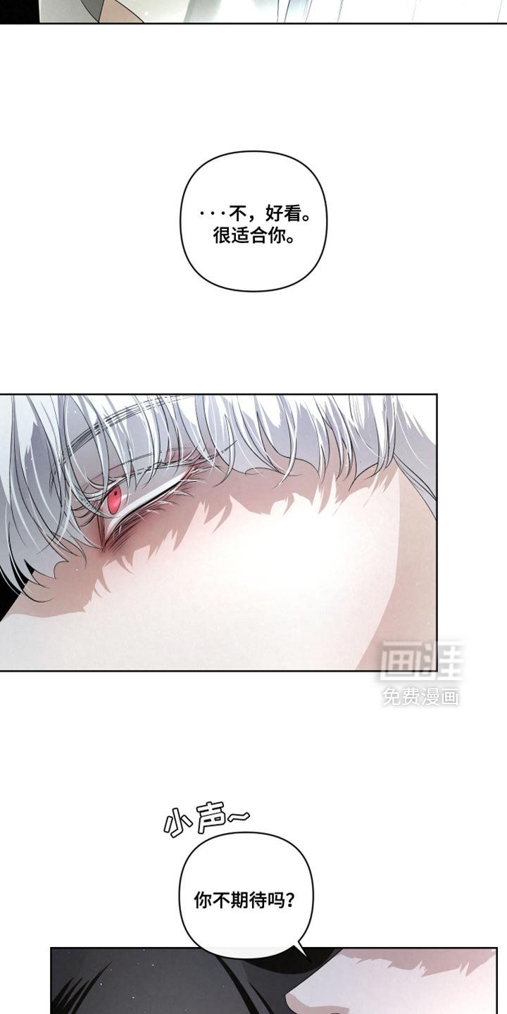 第72章：【第二季】法外之地