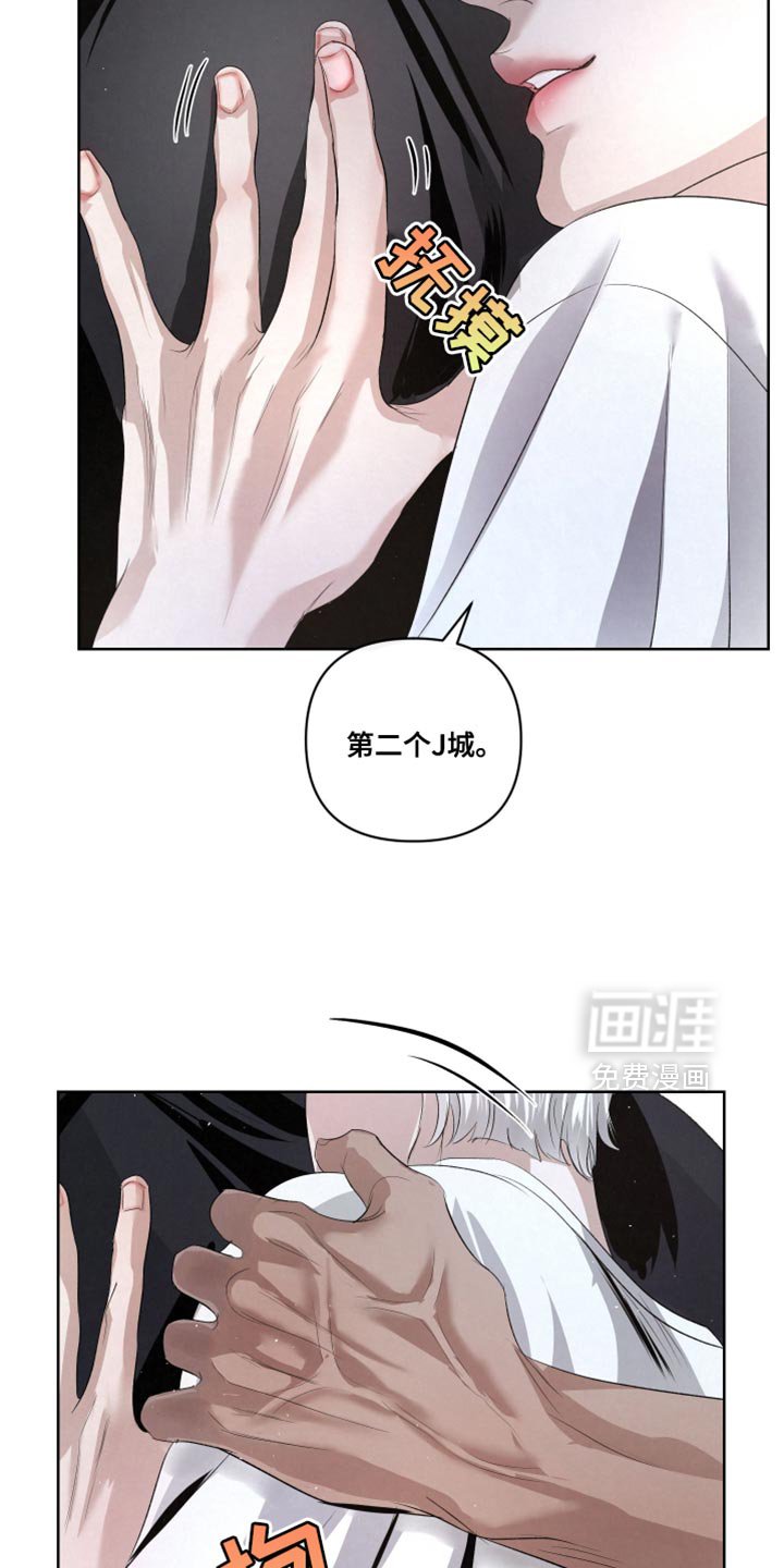 第72章：【第二季】法外之地