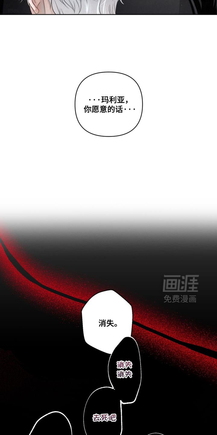 第72章：【第二季】法外之地