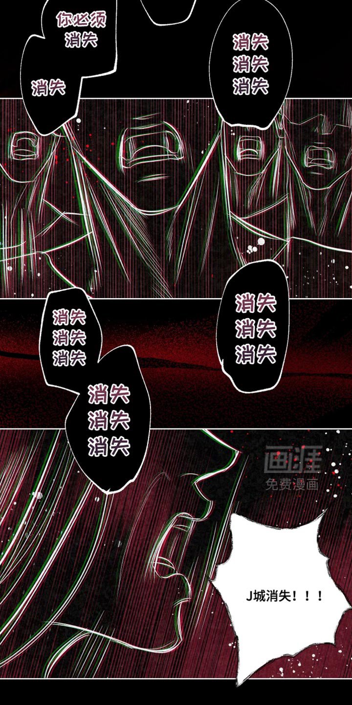 第72章：【第二季】法外之地