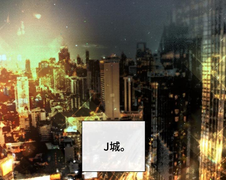 第72章：【第二季】法外之地