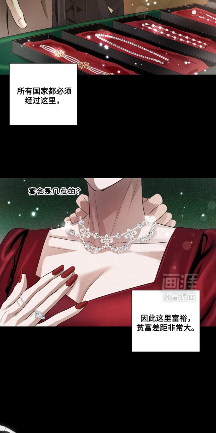 第72章：【第二季】法外之地