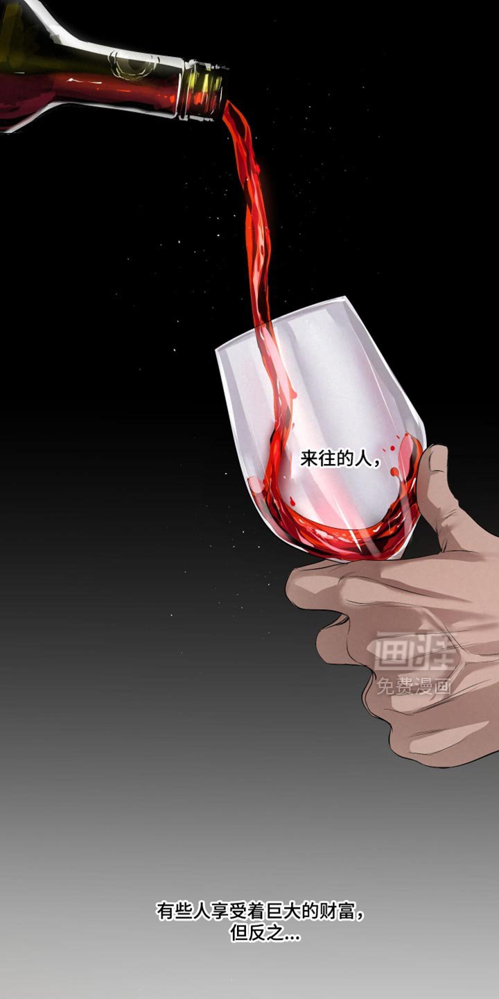 第72章：【第二季】法外之地