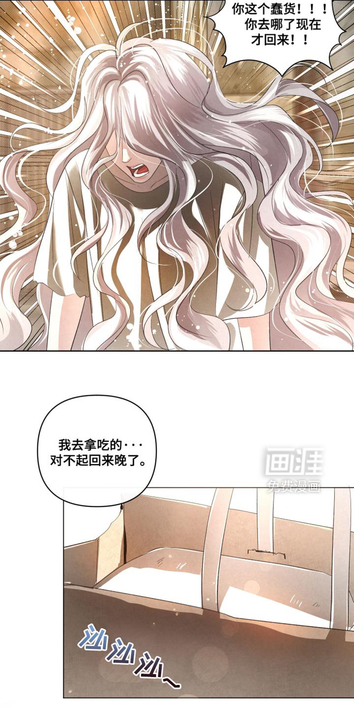 第72章：【第二季】法外之地