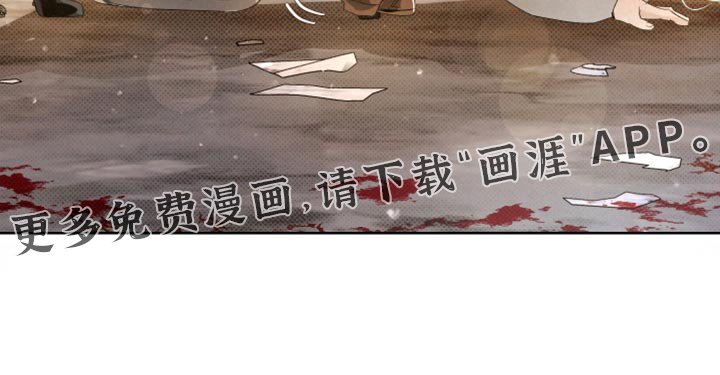 第72章：【第二季】法外之地