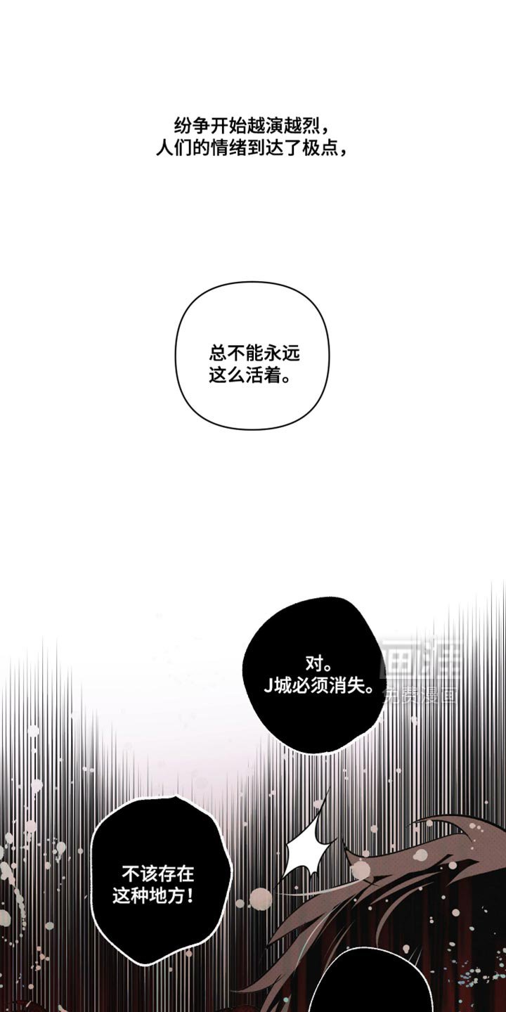 第73章：【第二季】合力的时刻