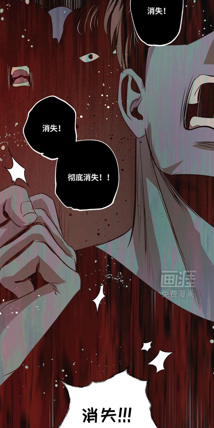 第73章：【第二季】合力的时刻