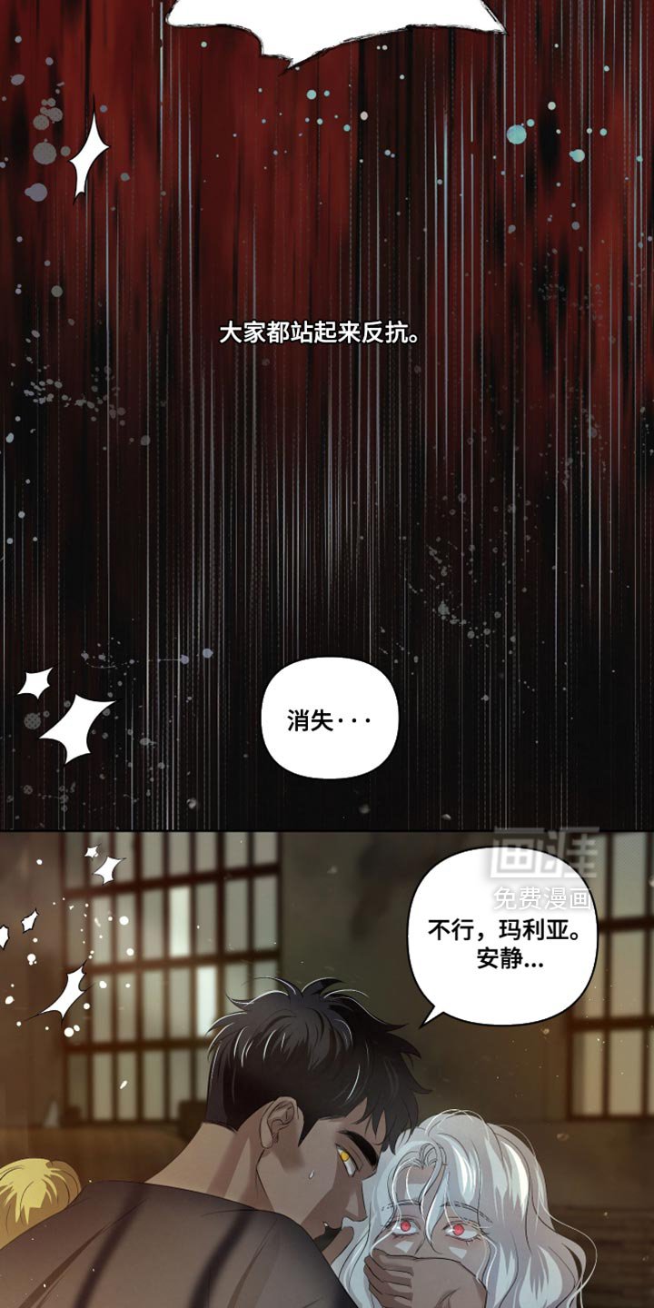 第73章：【第二季】合力的时刻