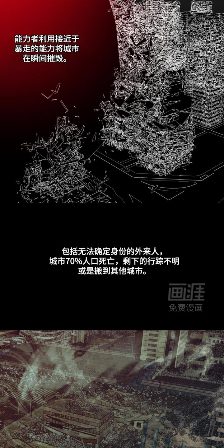 第73章：【第二季】合力的时刻
