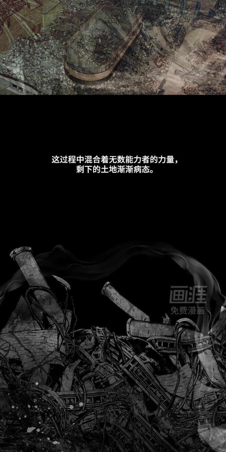第73章：【第二季】合力的时刻