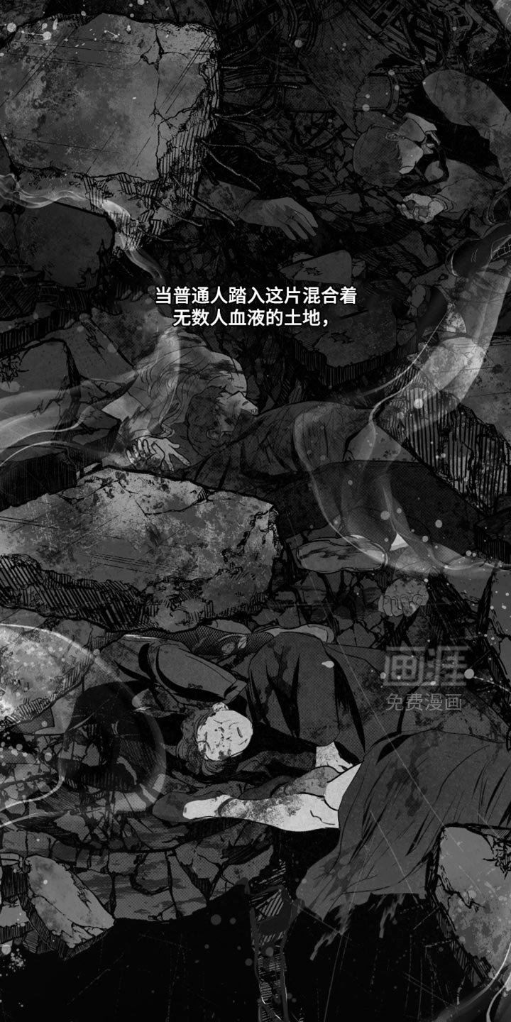 第73章：【第二季】合力的时刻