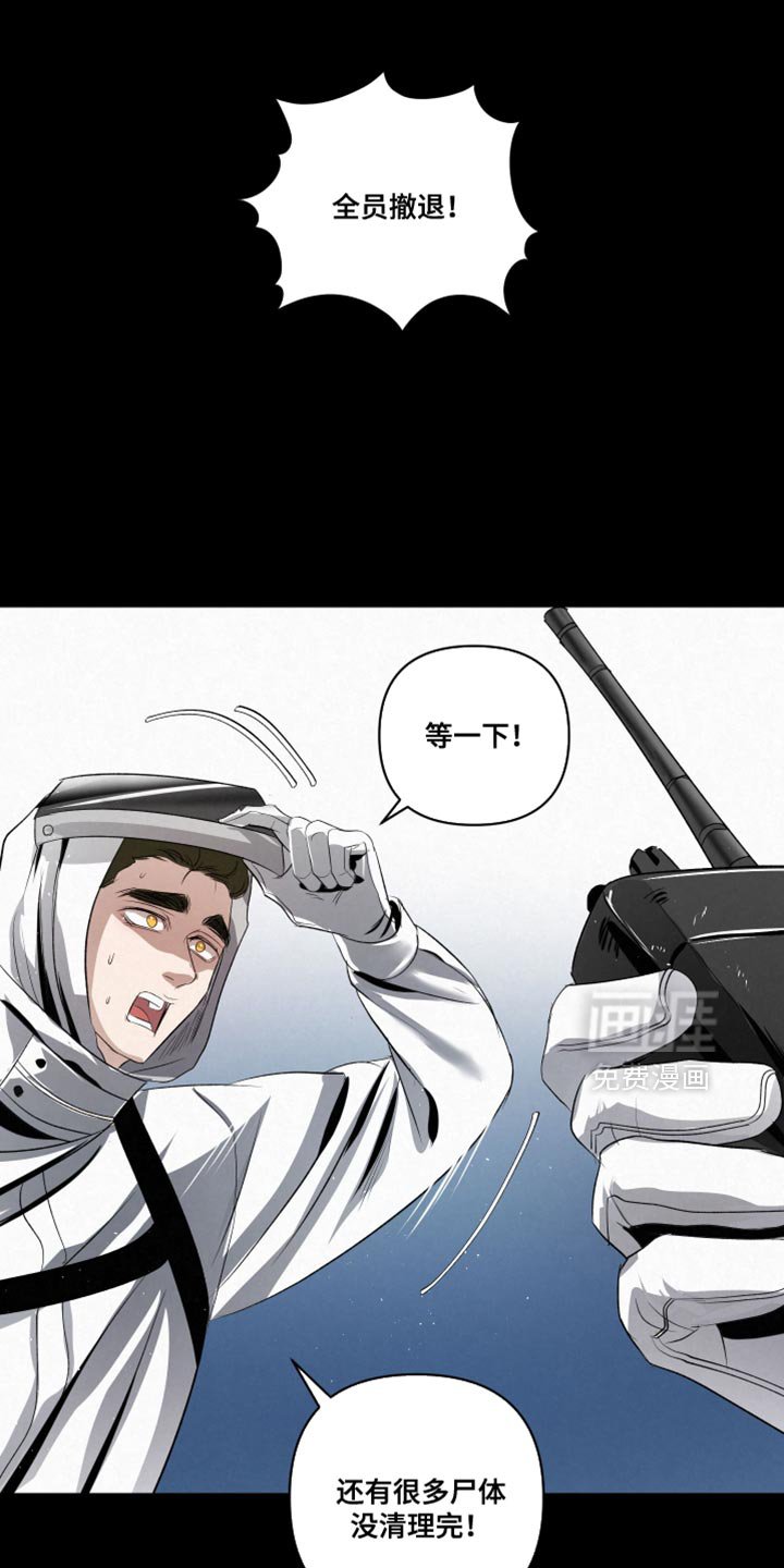第73章：【第二季】合力的时刻