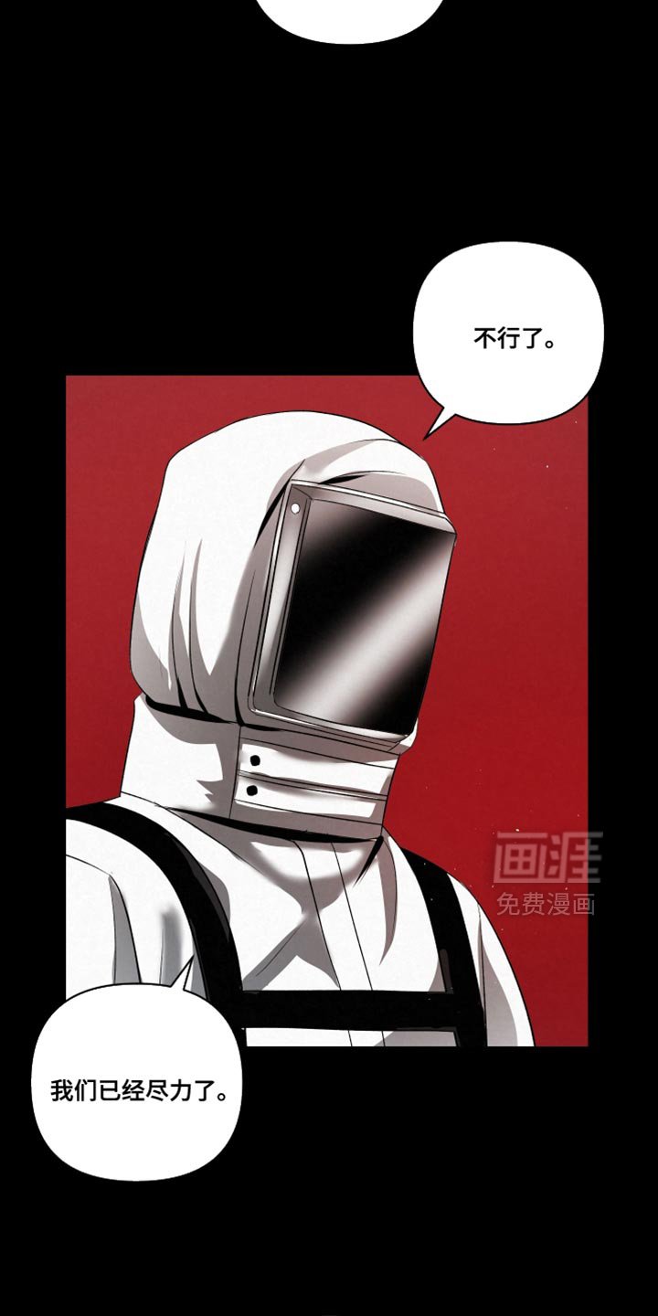 第73章：【第二季】合力的时刻