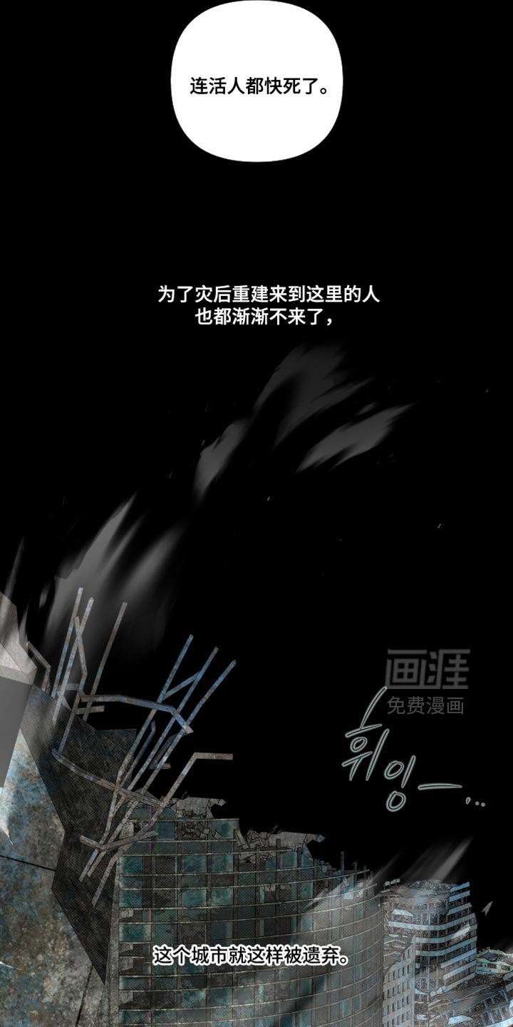 第73章：【第二季】合力的时刻