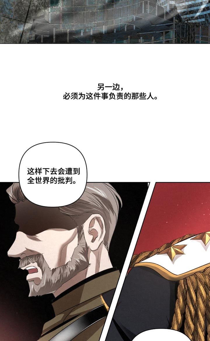 第73章：【第二季】合力的时刻