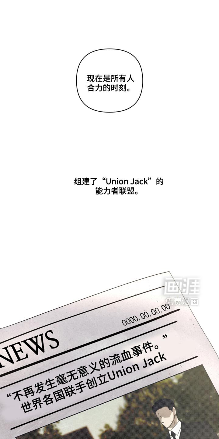 第73章：【第二季】合力的时刻