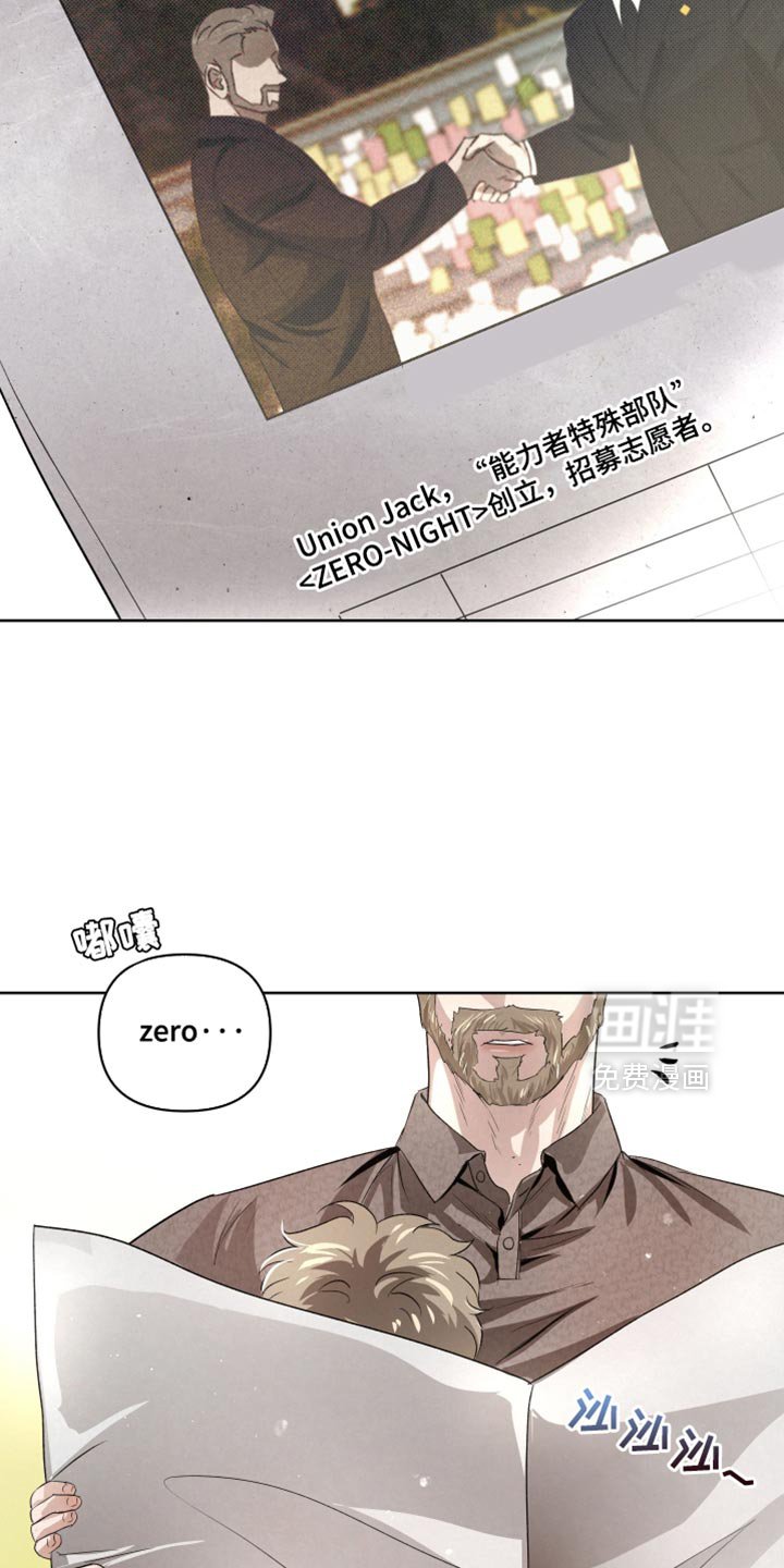 第73章：【第二季】合力的时刻