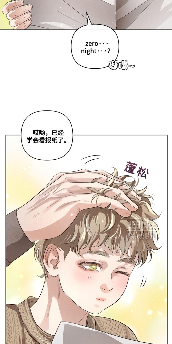 第73章：【第二季】合力的时刻