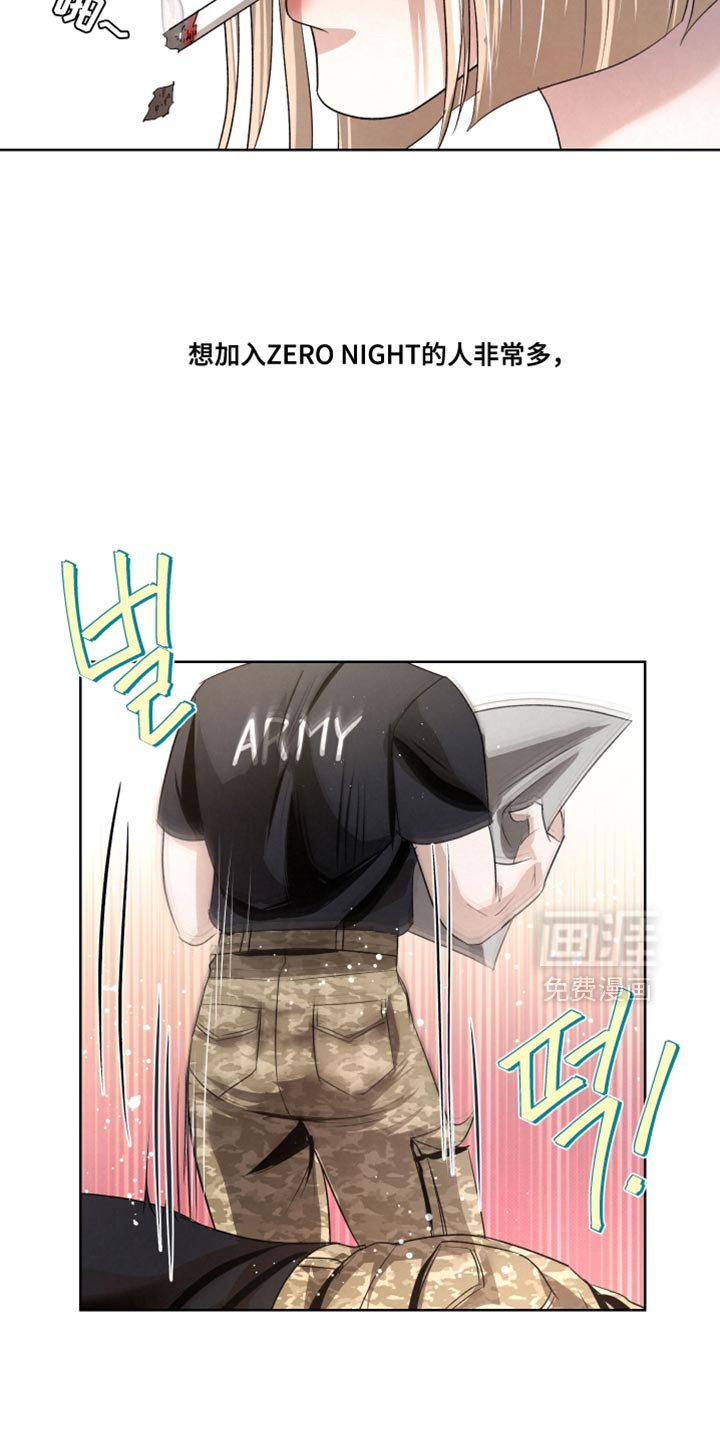 第73章：【第二季】合力的时刻