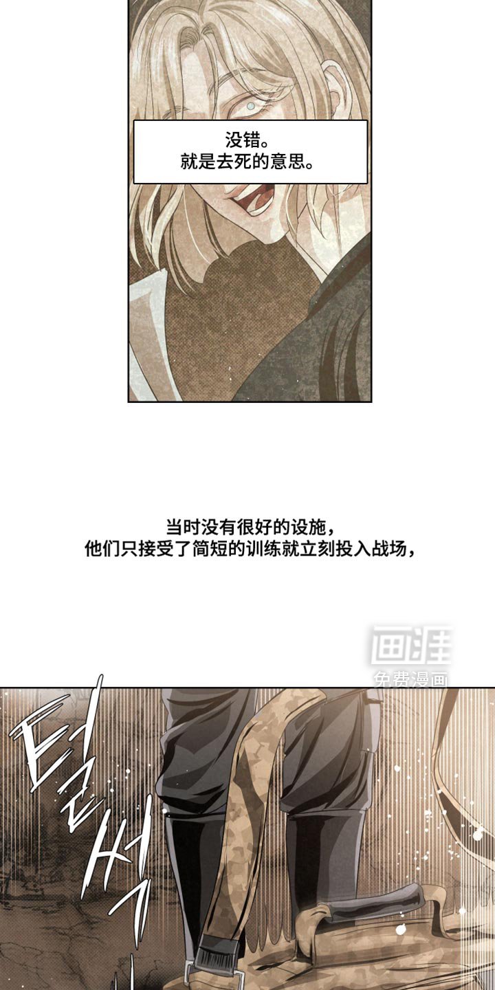 第73章：【第二季】合力的时刻