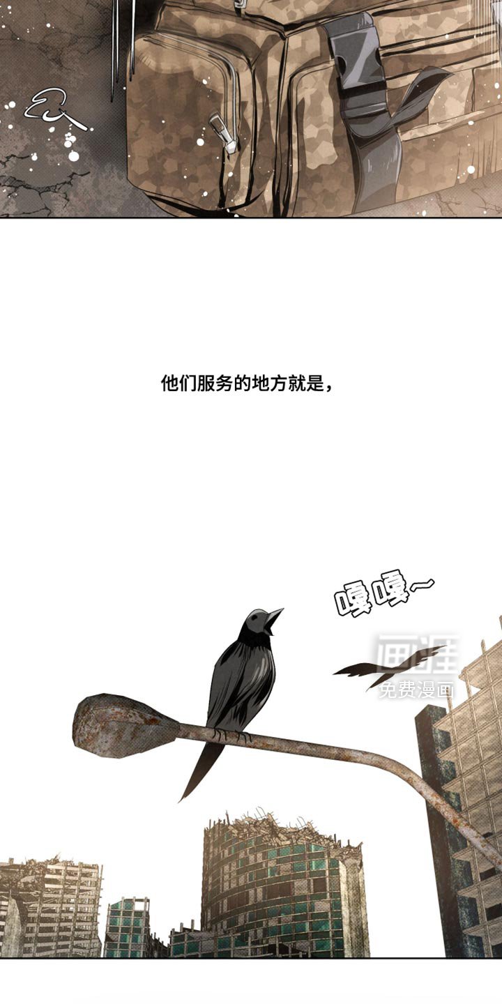 第73章：【第二季】合力的时刻