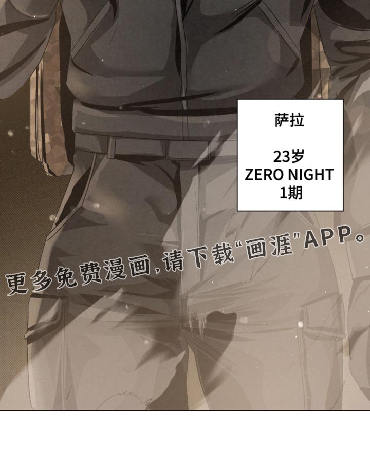 第73章：【第二季】合力的时刻