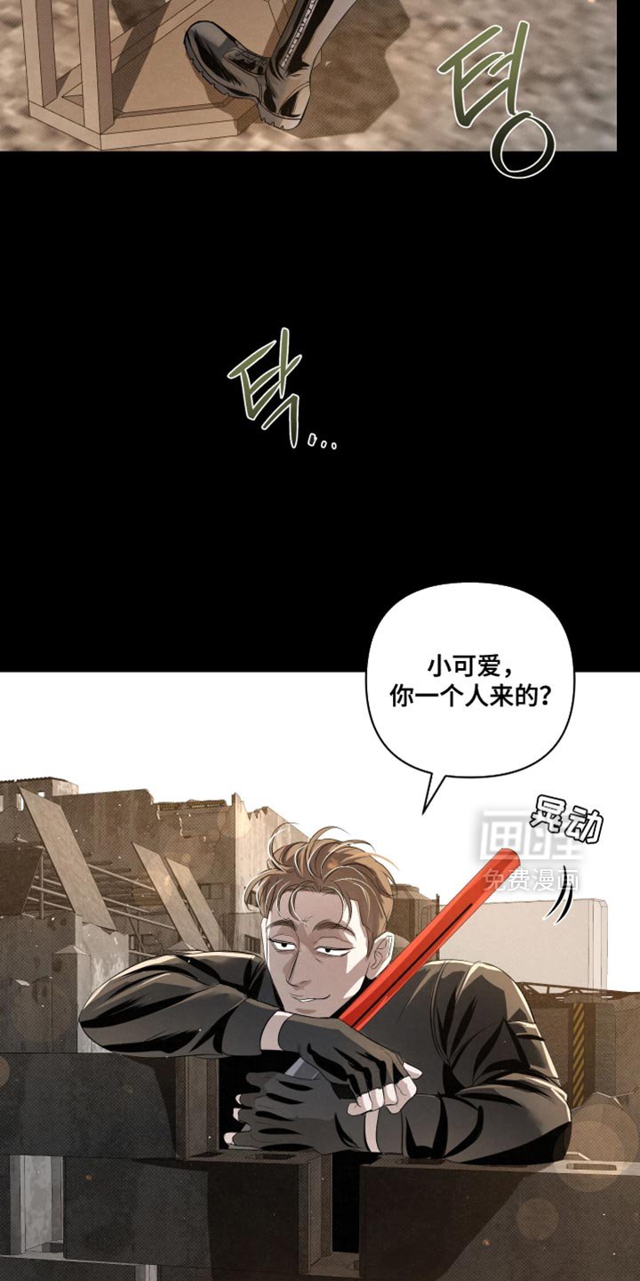 第74章：【第二季】不太喜欢