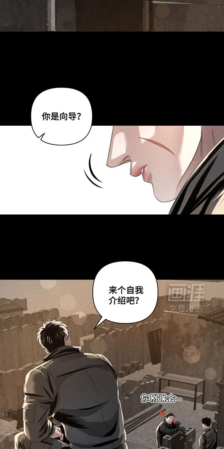 第74章：【第二季】不太喜欢