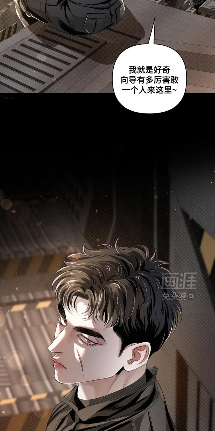 第74章：【第二季】不太喜欢