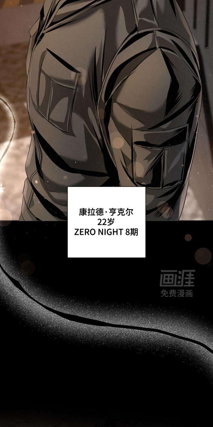 第74章：【第二季】不太喜欢